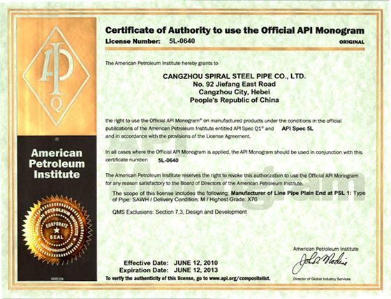 API SPEC 5LC(sh)